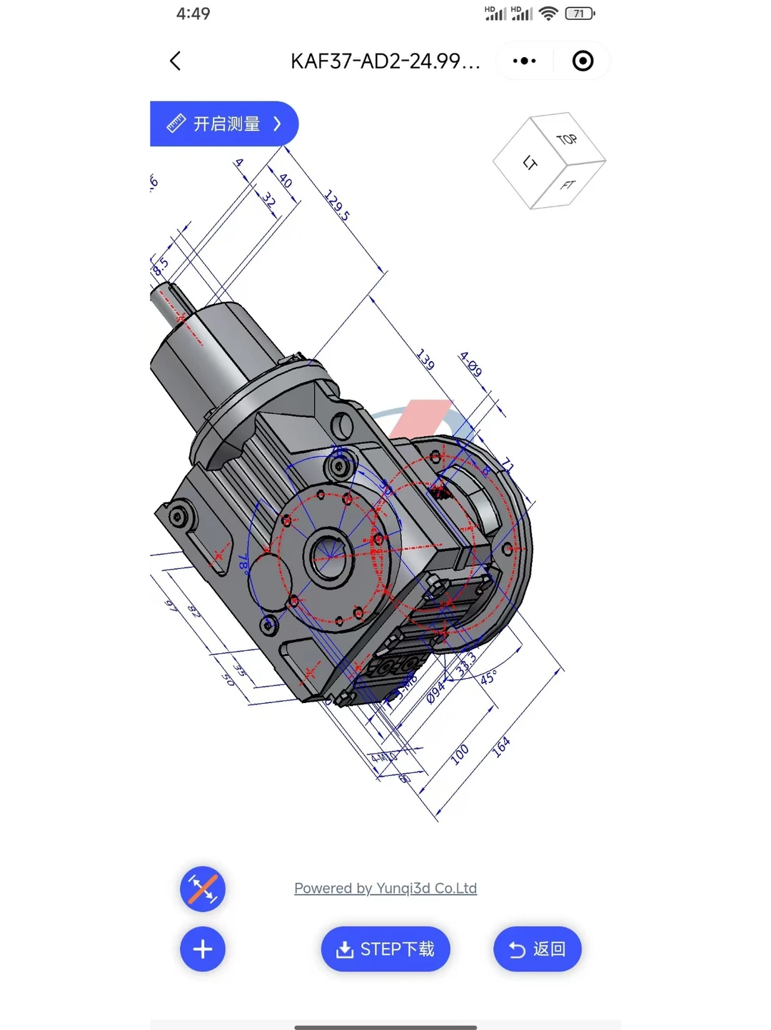 机械界阴到没边的，阴间APP....
