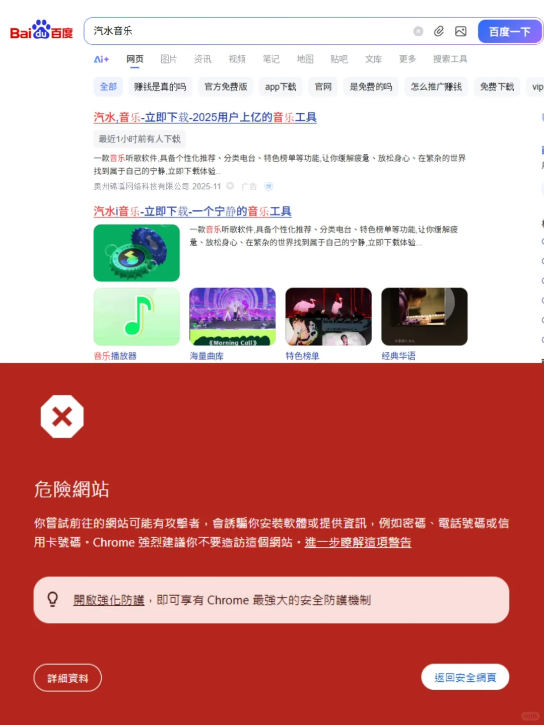 每次找软件都找得累死