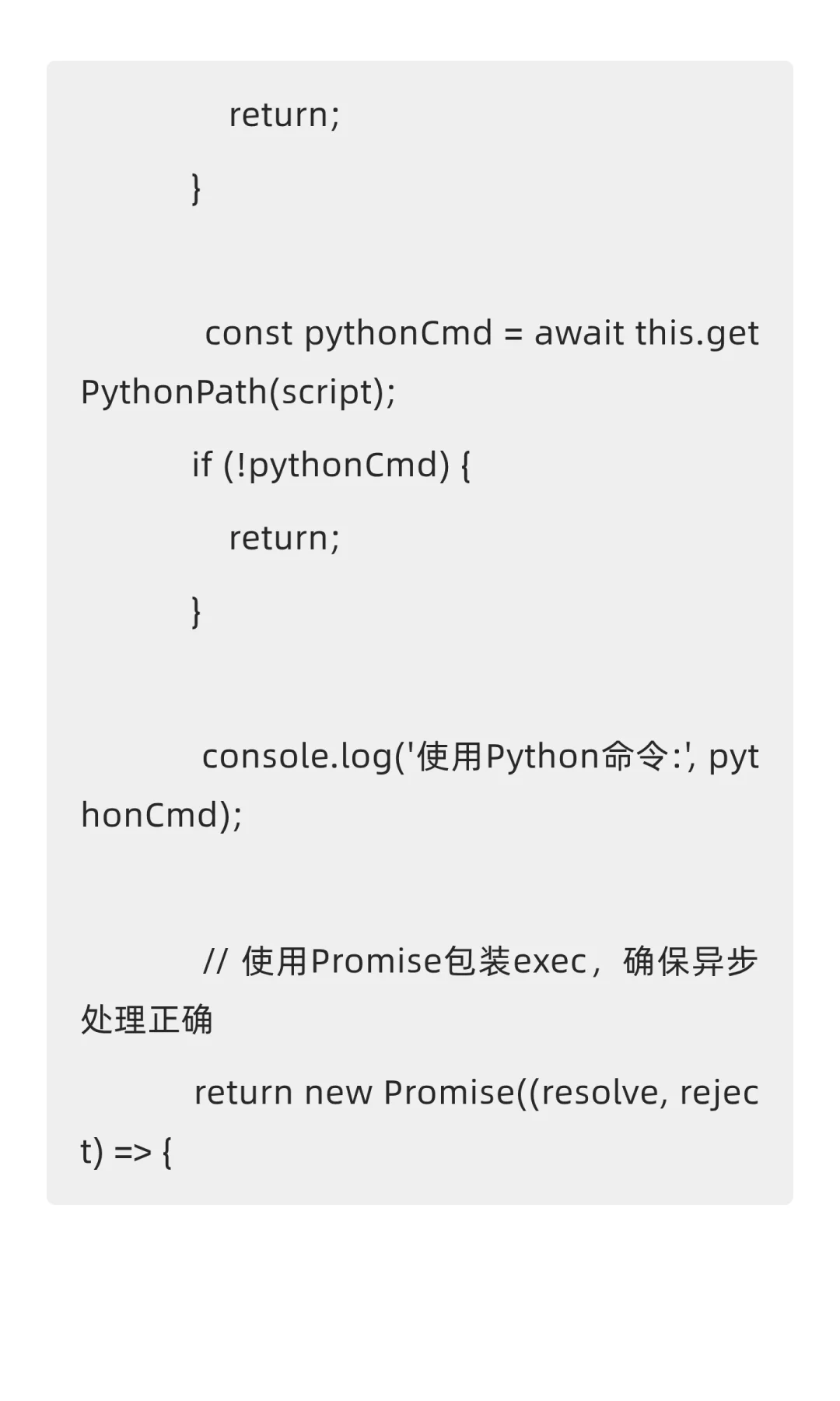 让你的 Obsidian 更强大