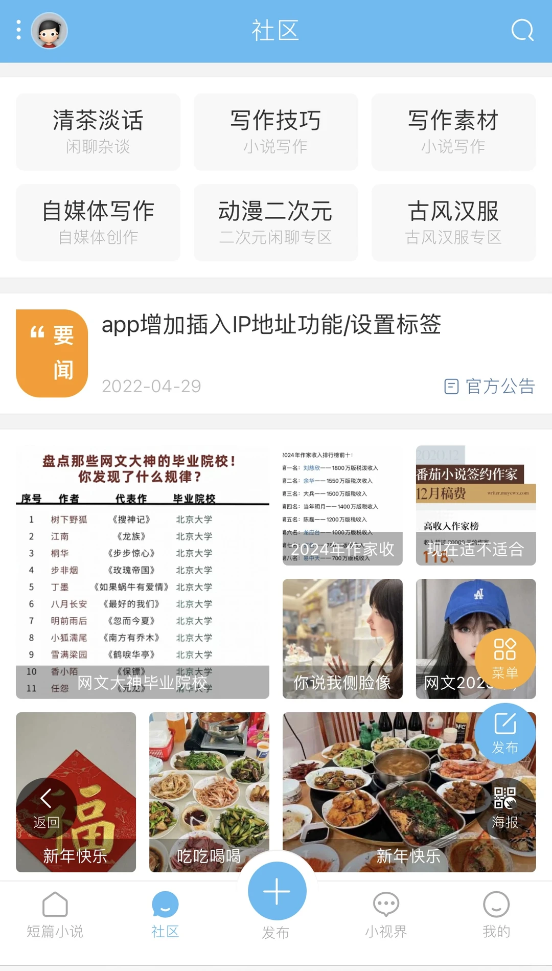 出售一个小说网站源码程序可直接上线运营