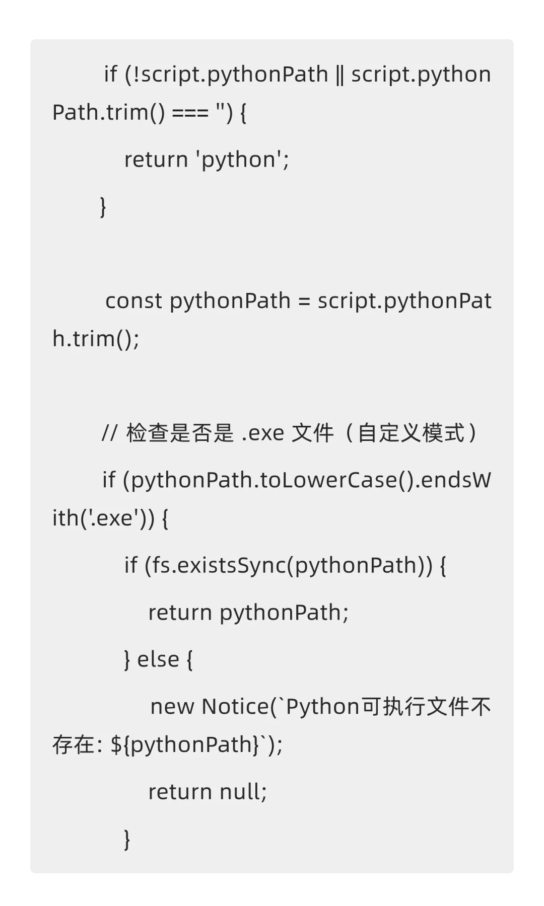 让你的 Obsidian 更强大