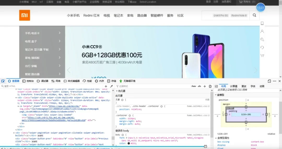 web前端11个练手项目附源码三天练完了
