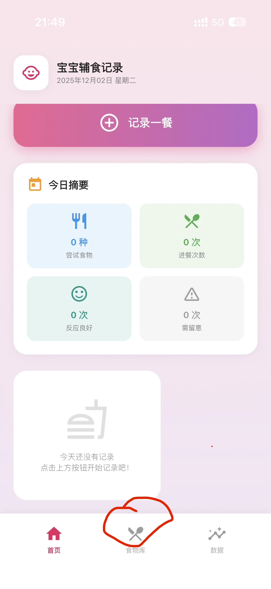 救命！这个追剧宝藏APP我能安利到退休！