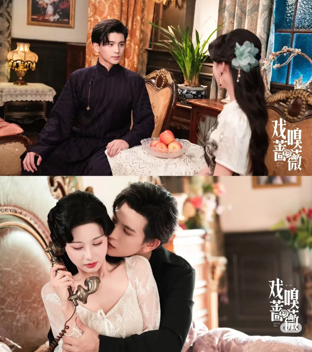 即将！两部小众宝藏民国风💋好身材旗袍大赏