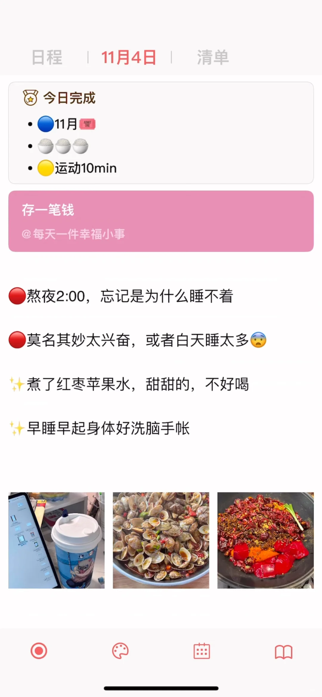 这个app我愿称之为年度最伟大发现！！！