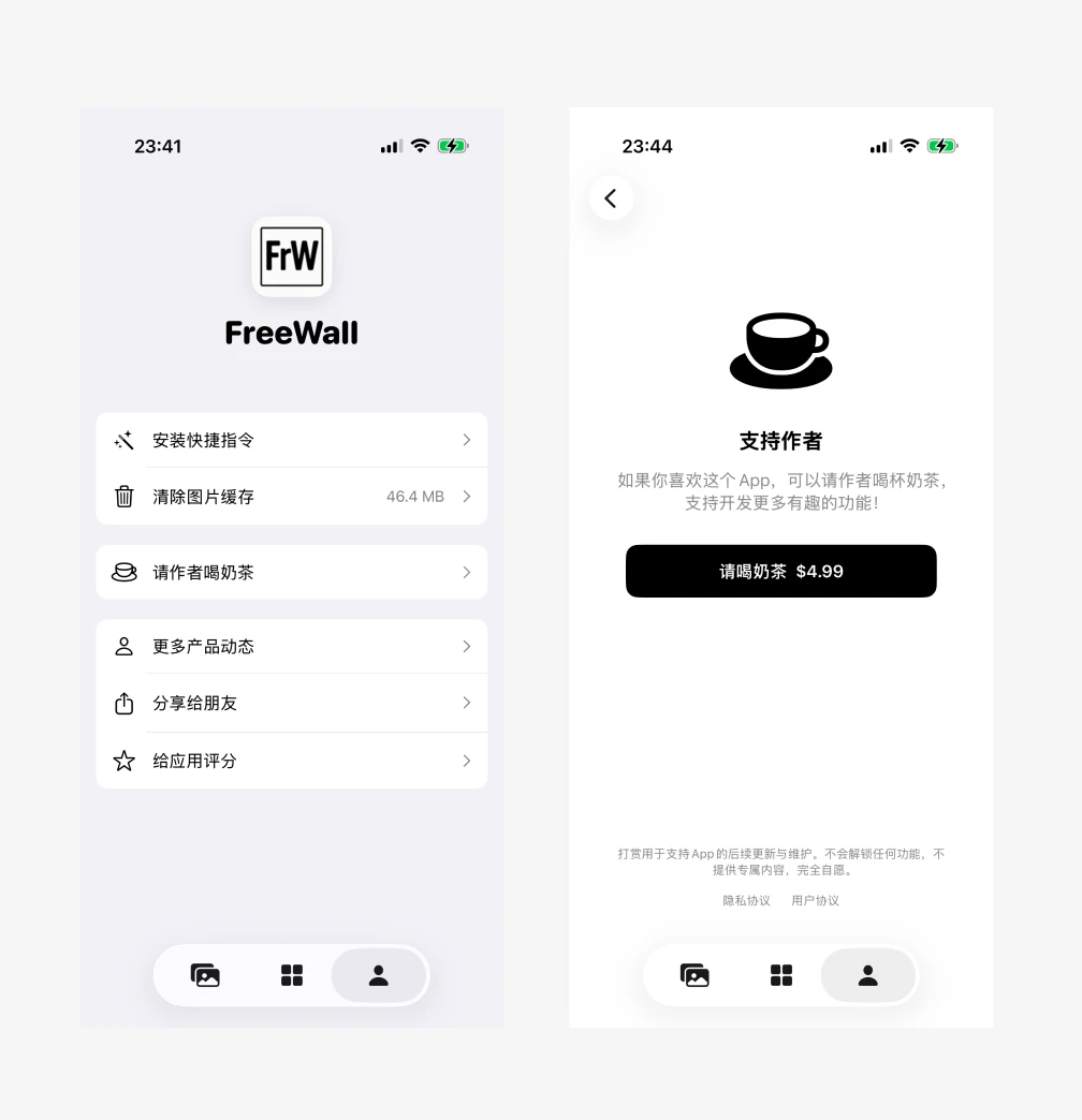 如何用Gemini3 一周做出小巧完整的壁纸APP