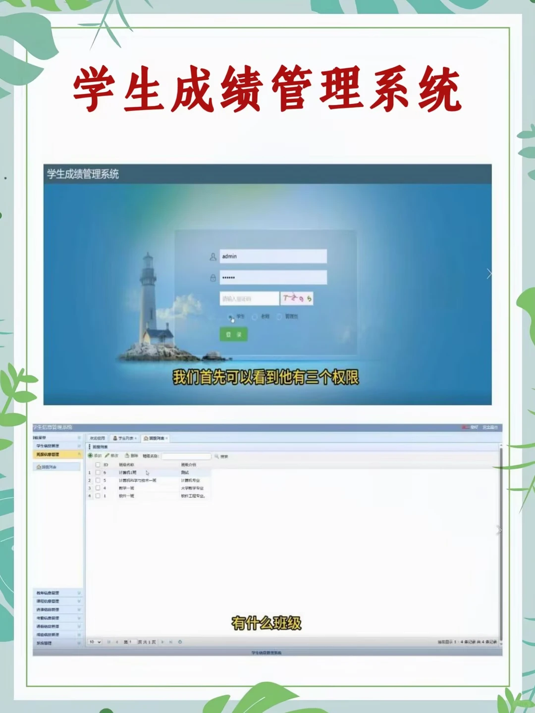 Java55个练手项目，附源码+视频+数据库