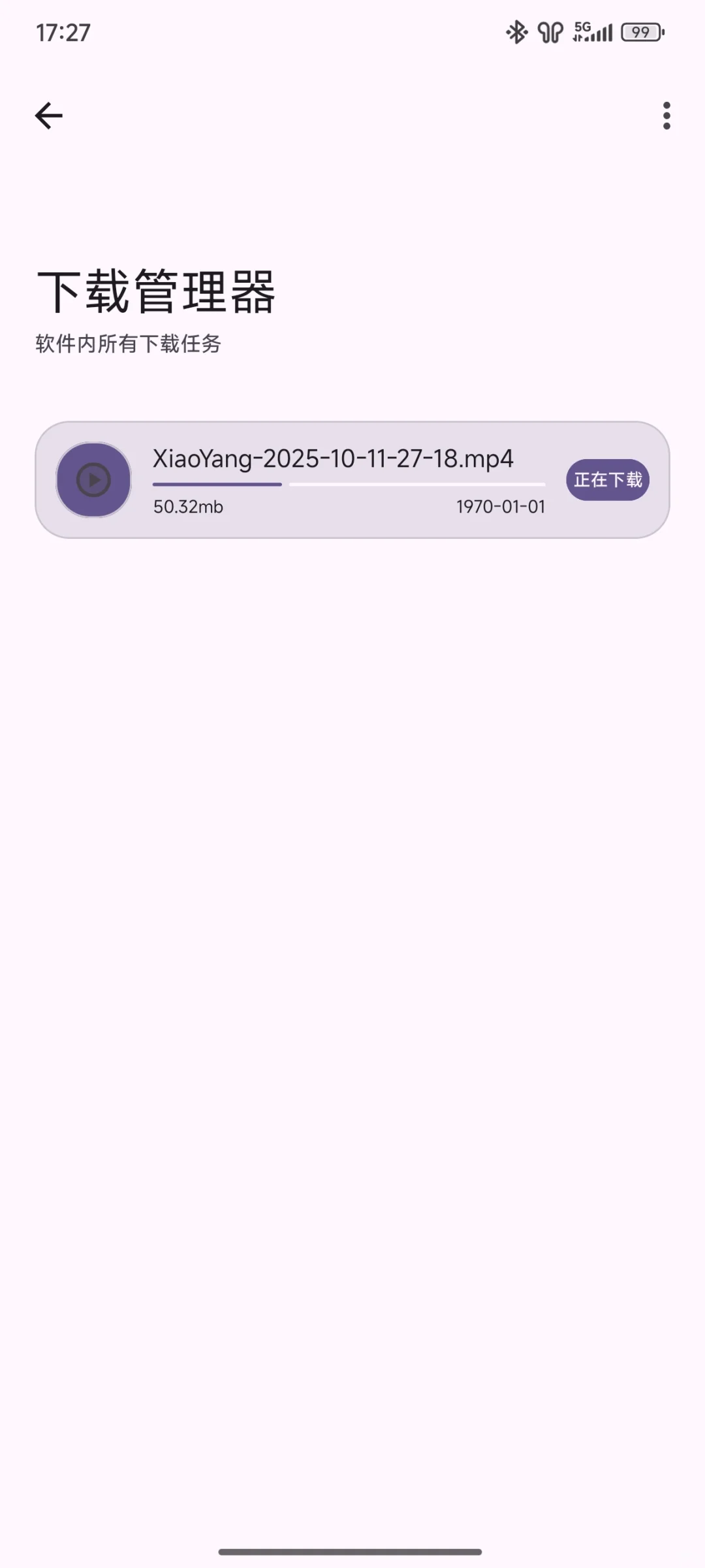 适配工具箱，安卓适配，上百种小工具