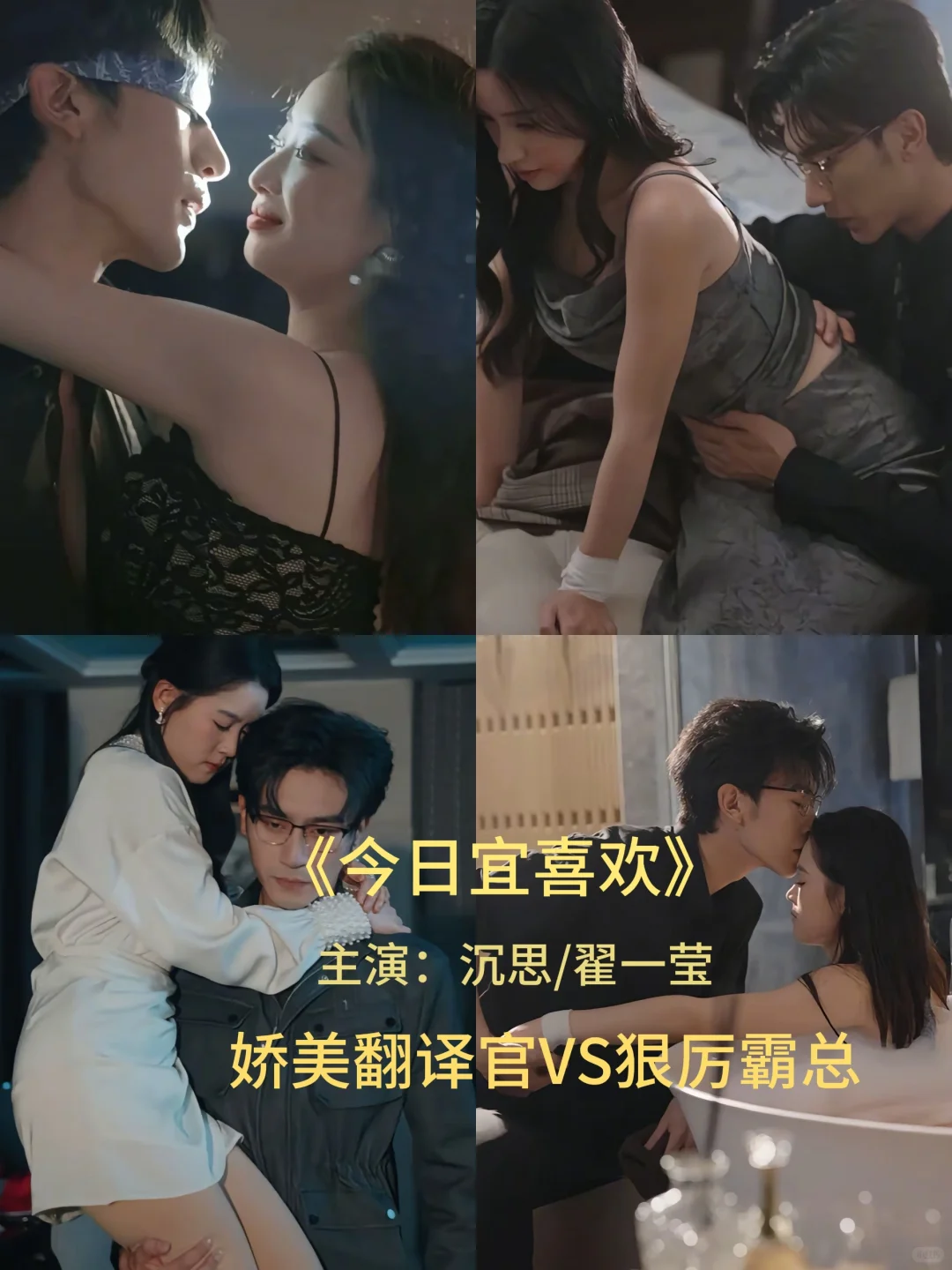 全程高甜你最爱的甜宠短剧是哪个，欢迎推荐