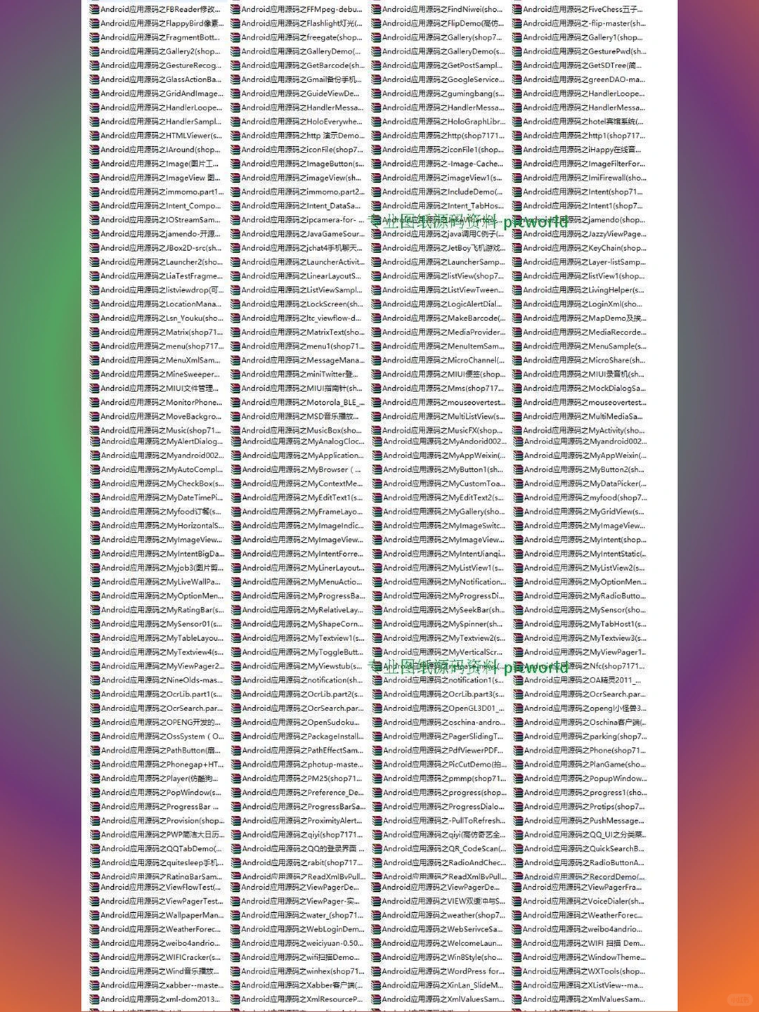 安卓源码app源代码大全6000套and-夜雨聆风