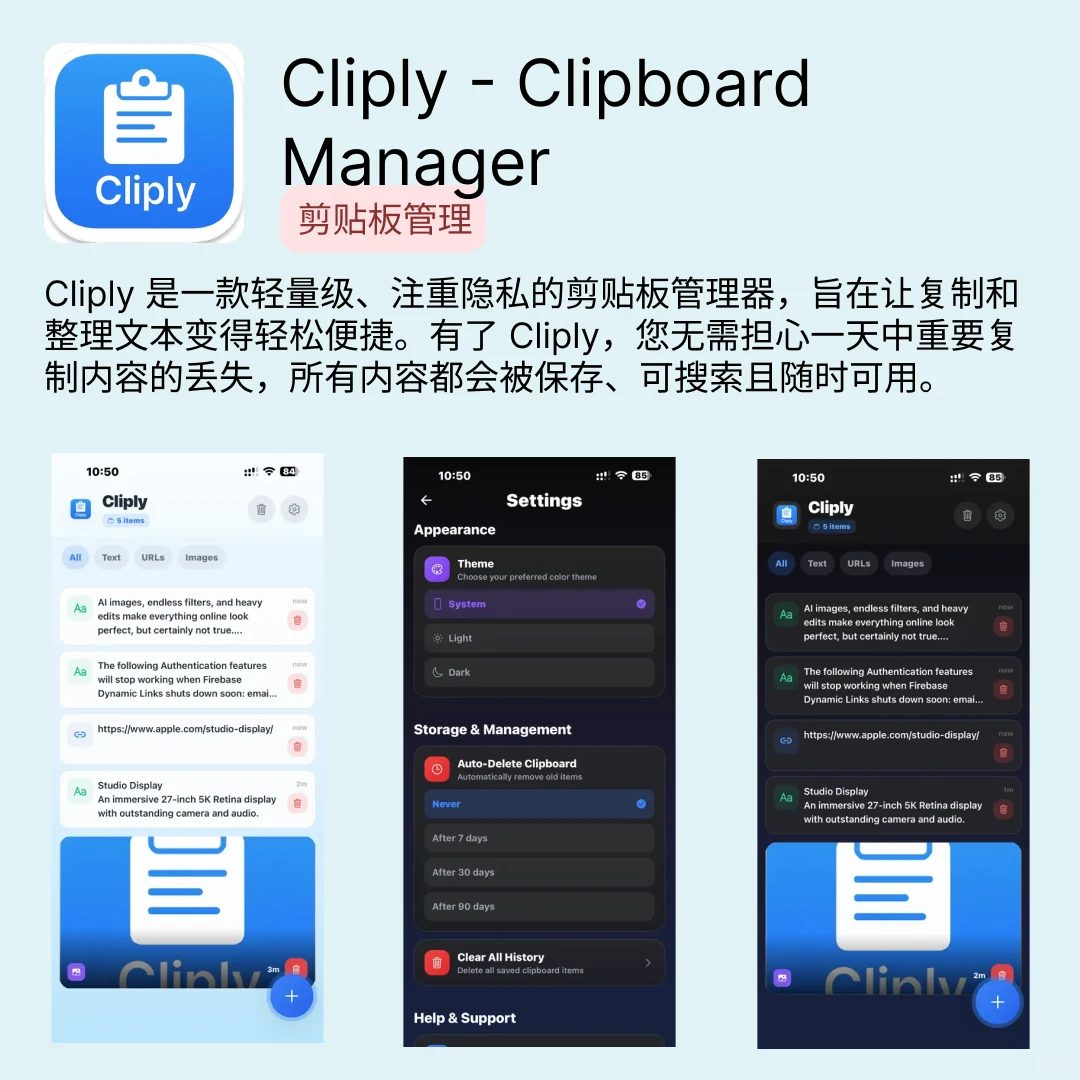 iOS限免应用｜2025.11.19
