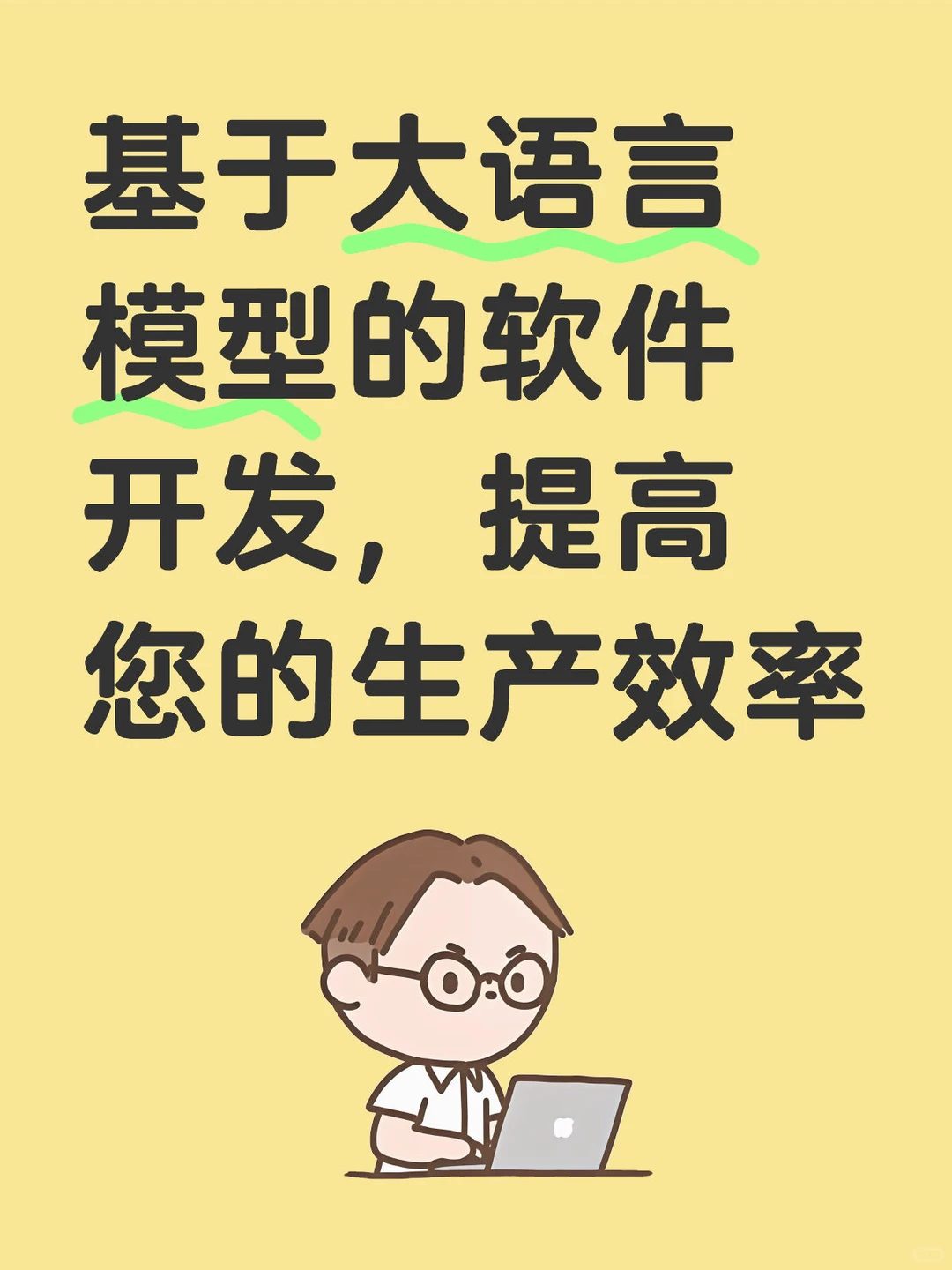 软件定制开发MES系统开发-夜雨聆风