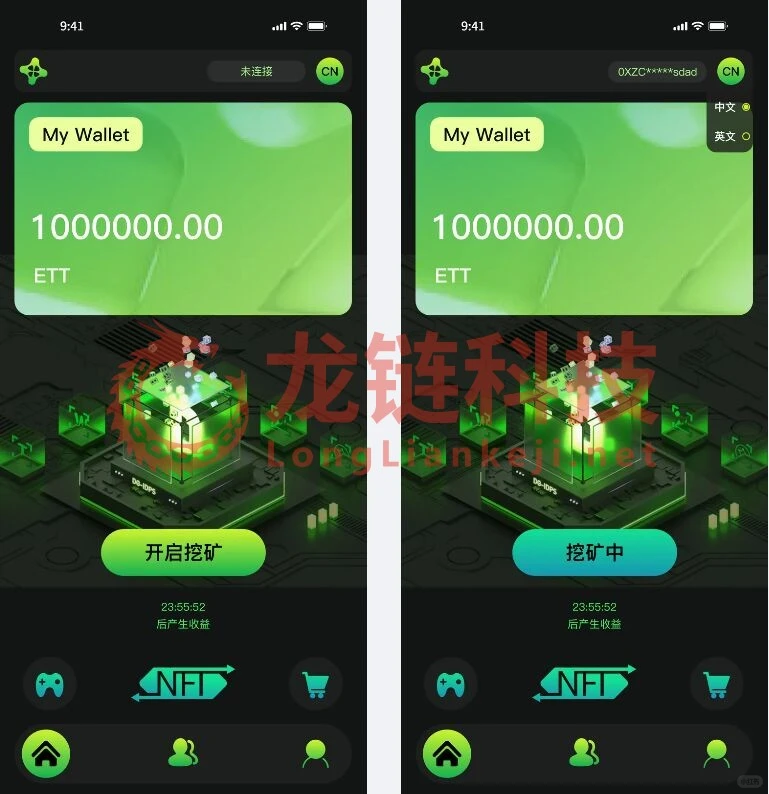 源码部署-DAPP定制开发：ETT合约