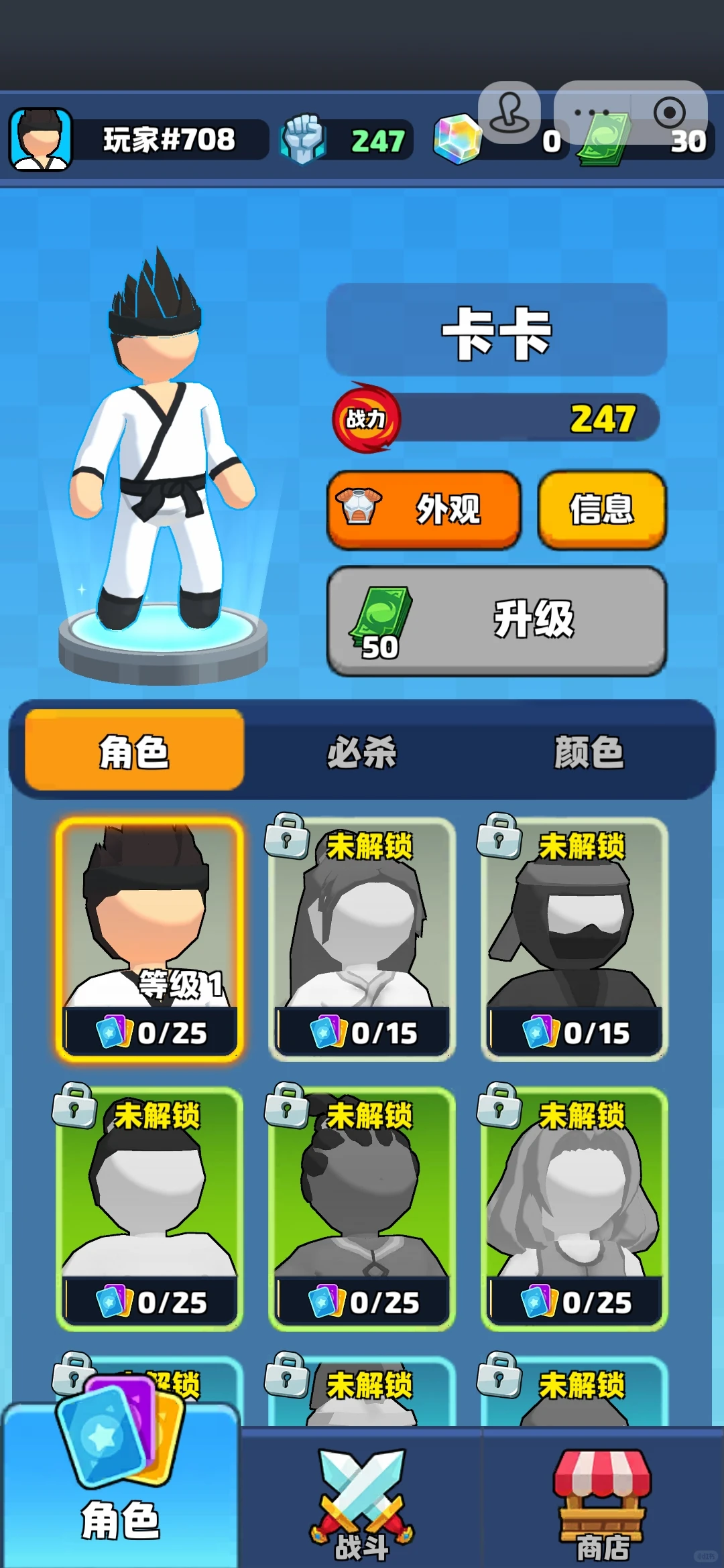 热门小游戏打死那个怪兽开发