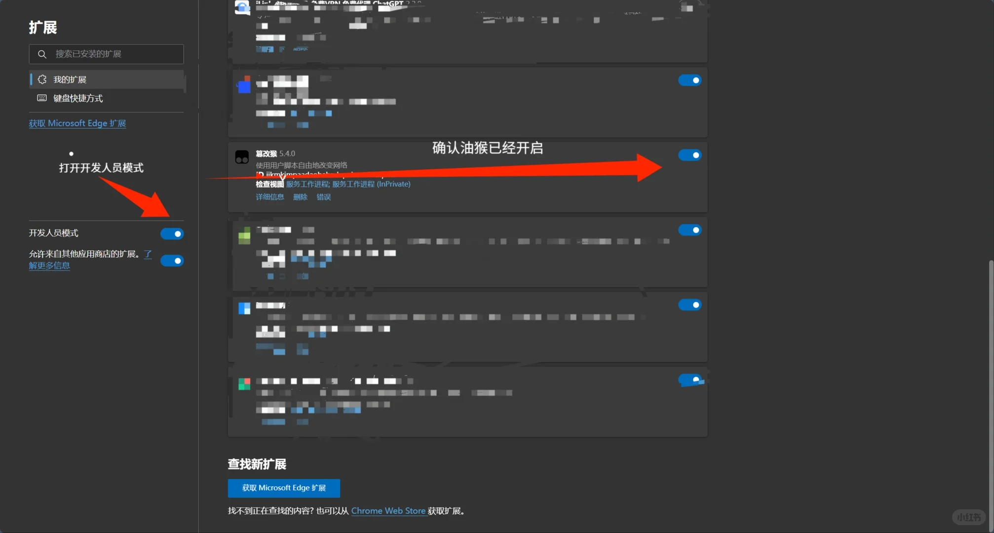 [保姆级教程]最好用的雨课堂刷视频工具！
