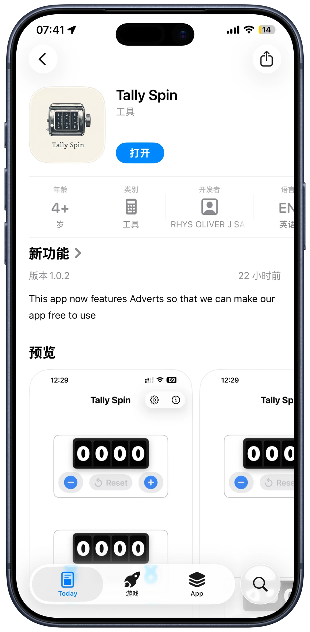 🎨📱iOS限免风暴来袭！8款超赞APP免费下载啦