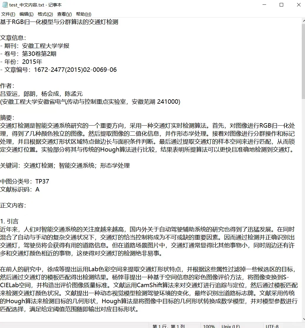 小白教你零代码玩转Claude Code Skill-夜雨聆风