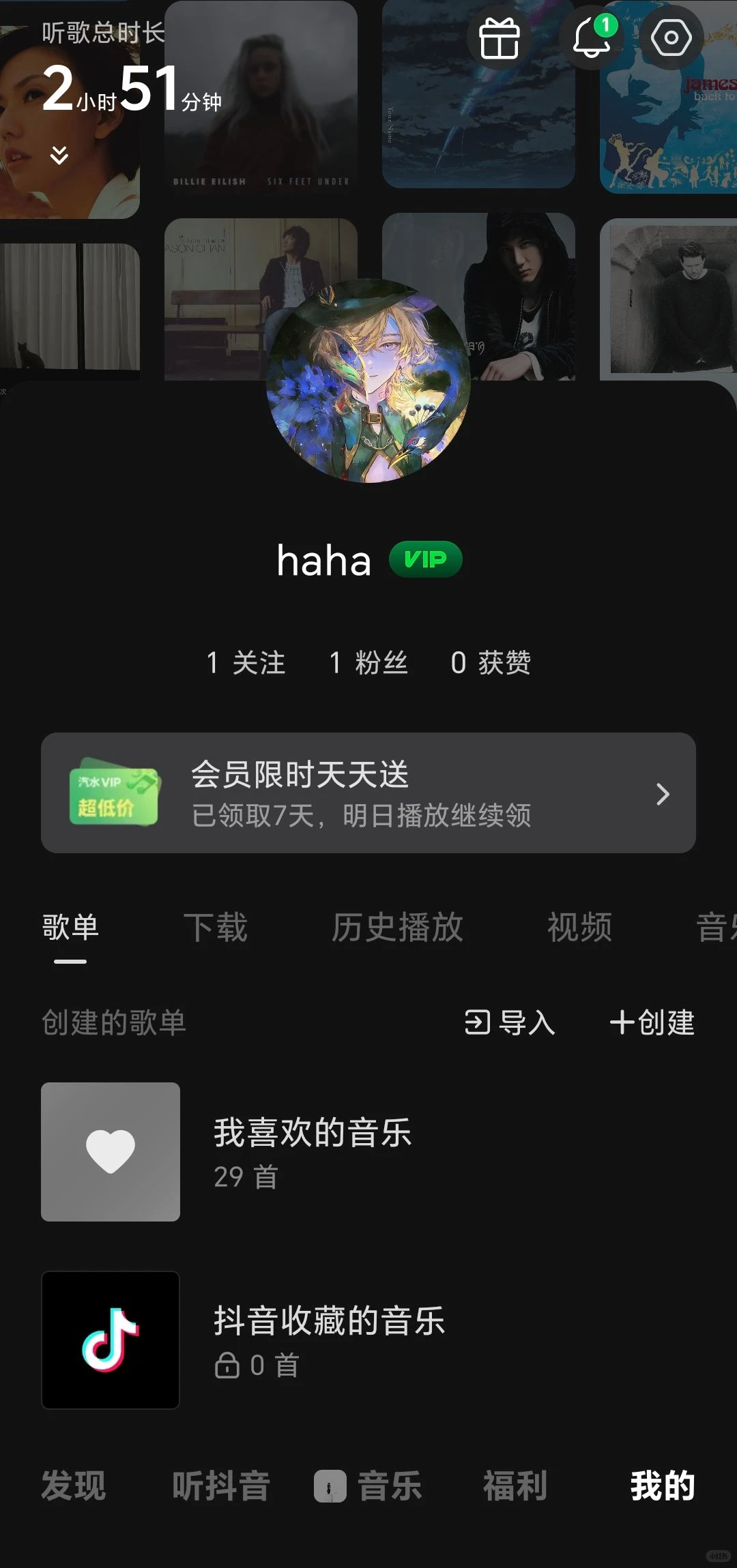 🎶组队一起听！音乐社交太有趣啦