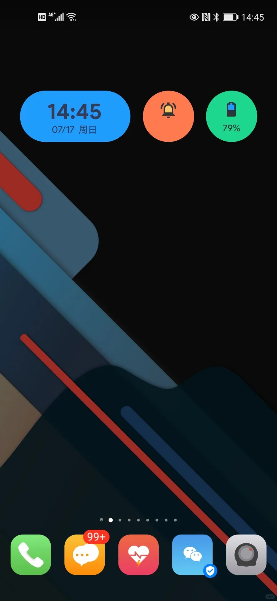 分享五种华为主题插件｜附安装教程