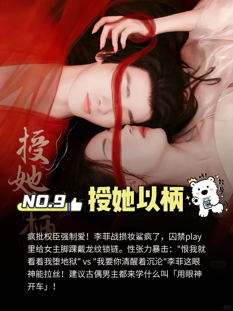 4月必追古装短剧，古装天花板🔥🔥🔥