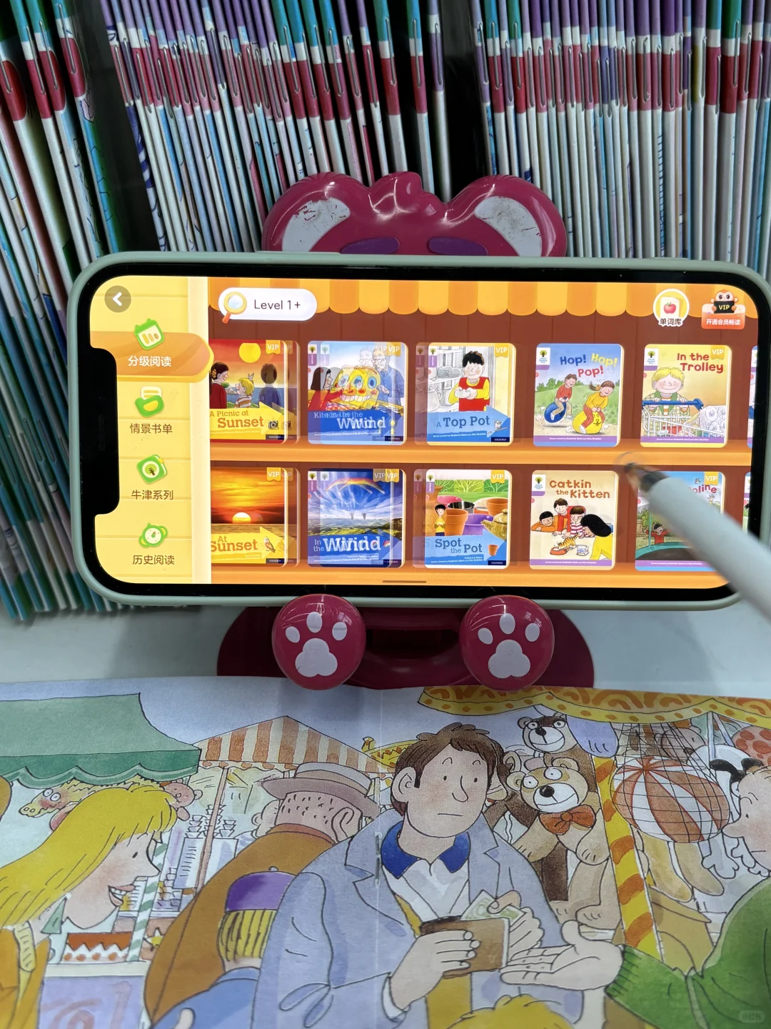 这么好用的英语启蒙app 不允许不知道！