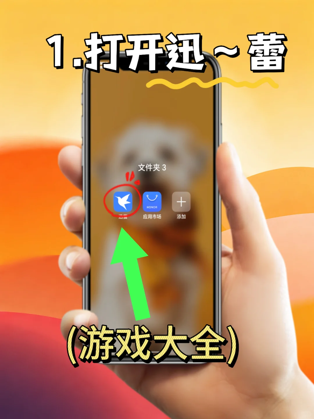 逃离科鸭夫手机版安装教程来了！快去玩