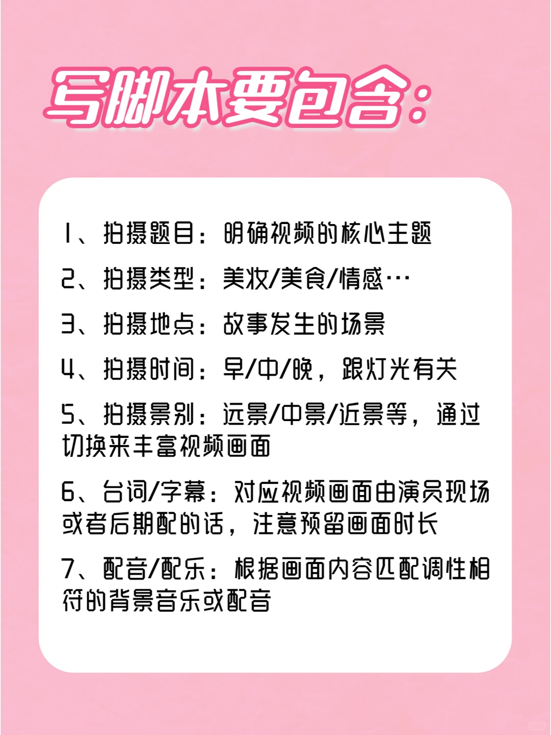 太快啦❗️脚本交给Ai真的高效📈