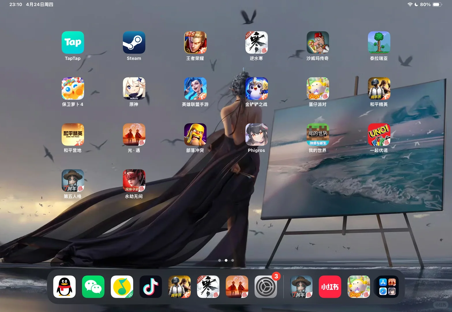 求助！你们iPad都还下了什么游戏！