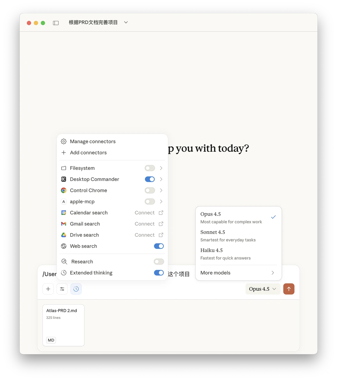不升Max也能在claude Code里爽用Opus 4.5