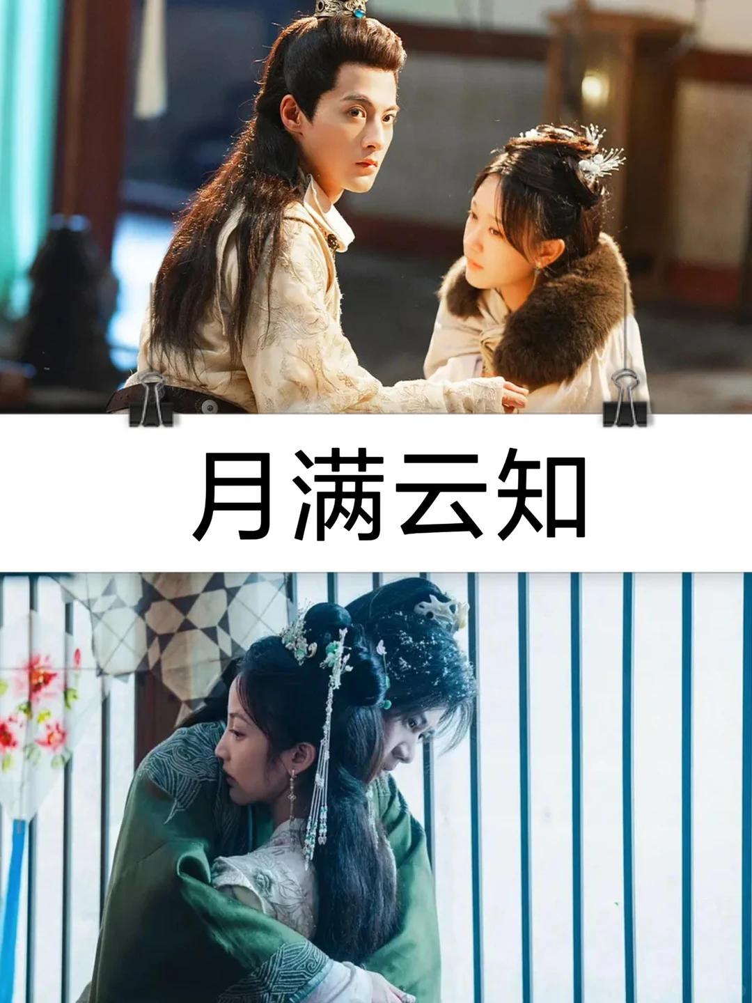 12部经典高分短剧推荐第二弹！！！！