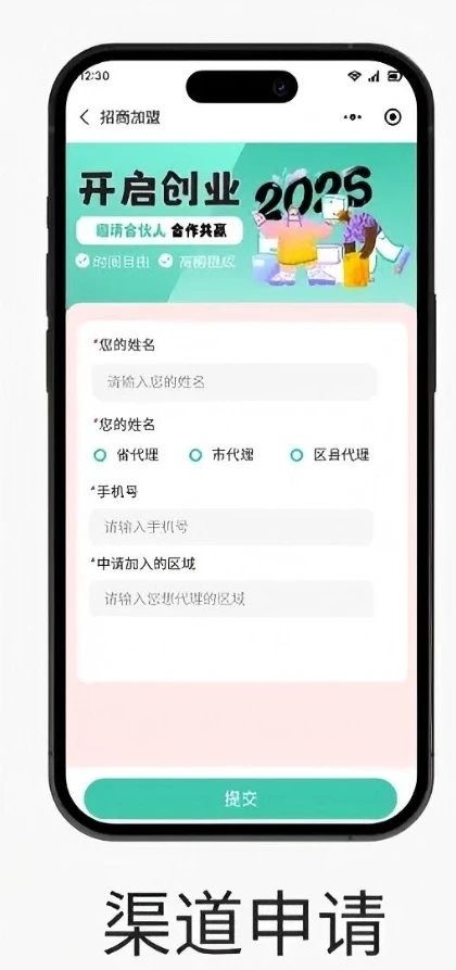 顶呱呱按摩系统案例分享-夜雨聆风