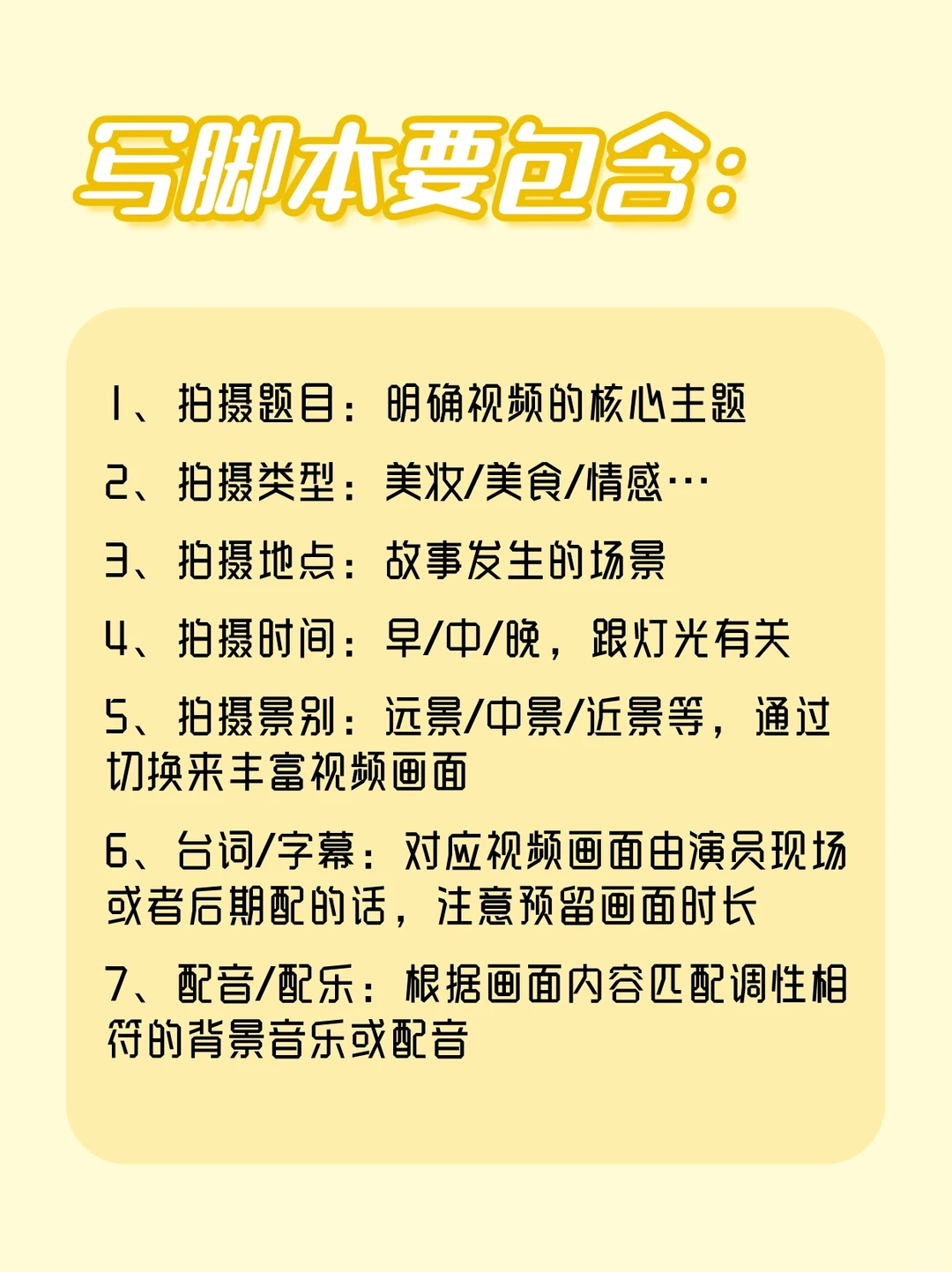 10秒一篇，这Ai写脚本真太狠了❗️