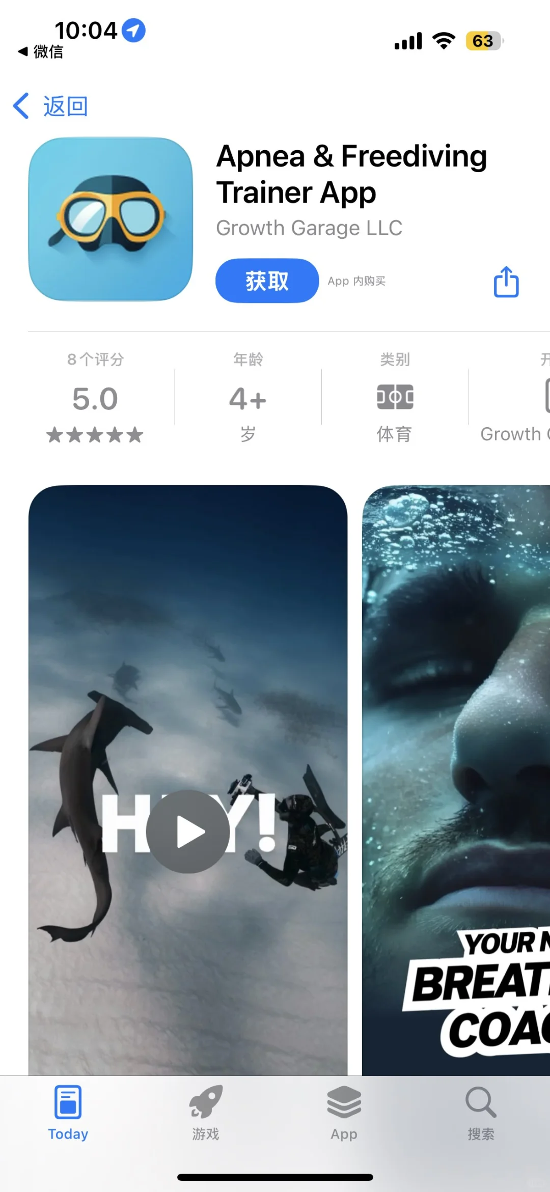 App Store今日限免应用（第17弹）