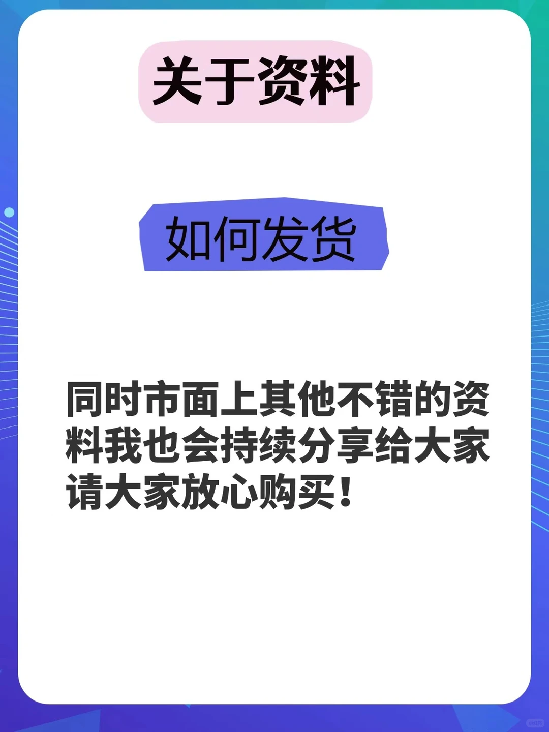 微信小程序16500加源码打包教程-夜雨聆风