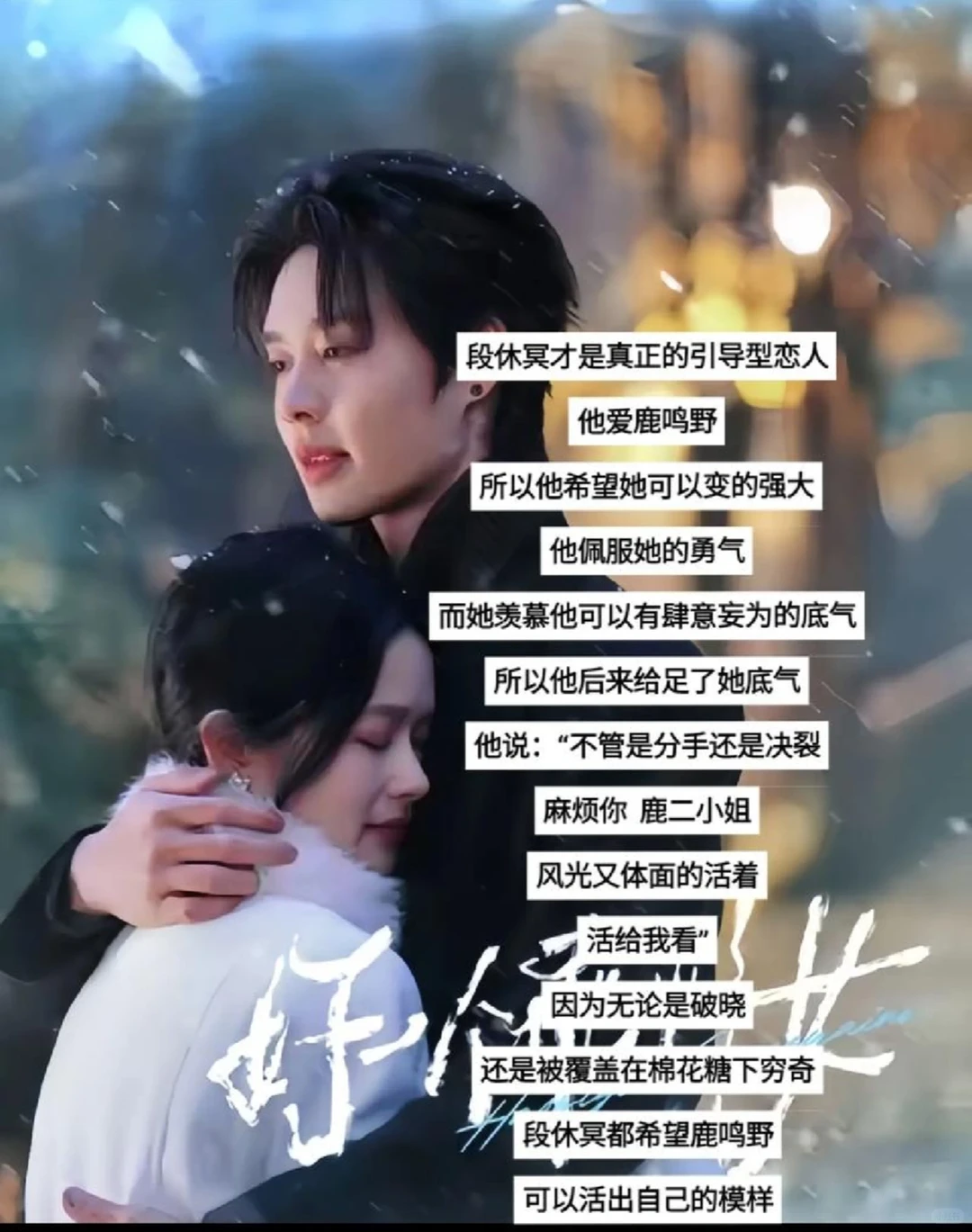 一部剧便改变了一个行业，说明啥？