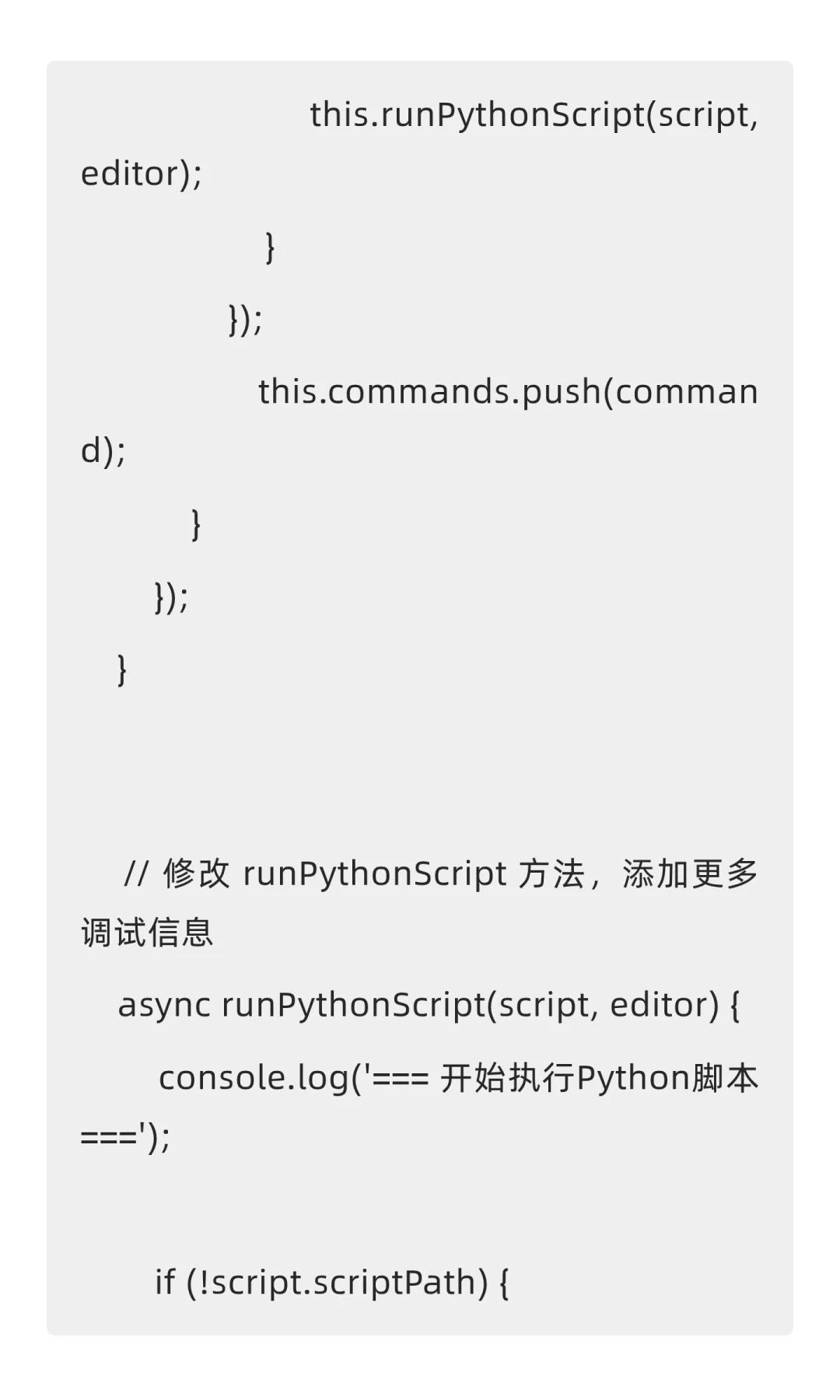 让你的 Obsidian 更强大