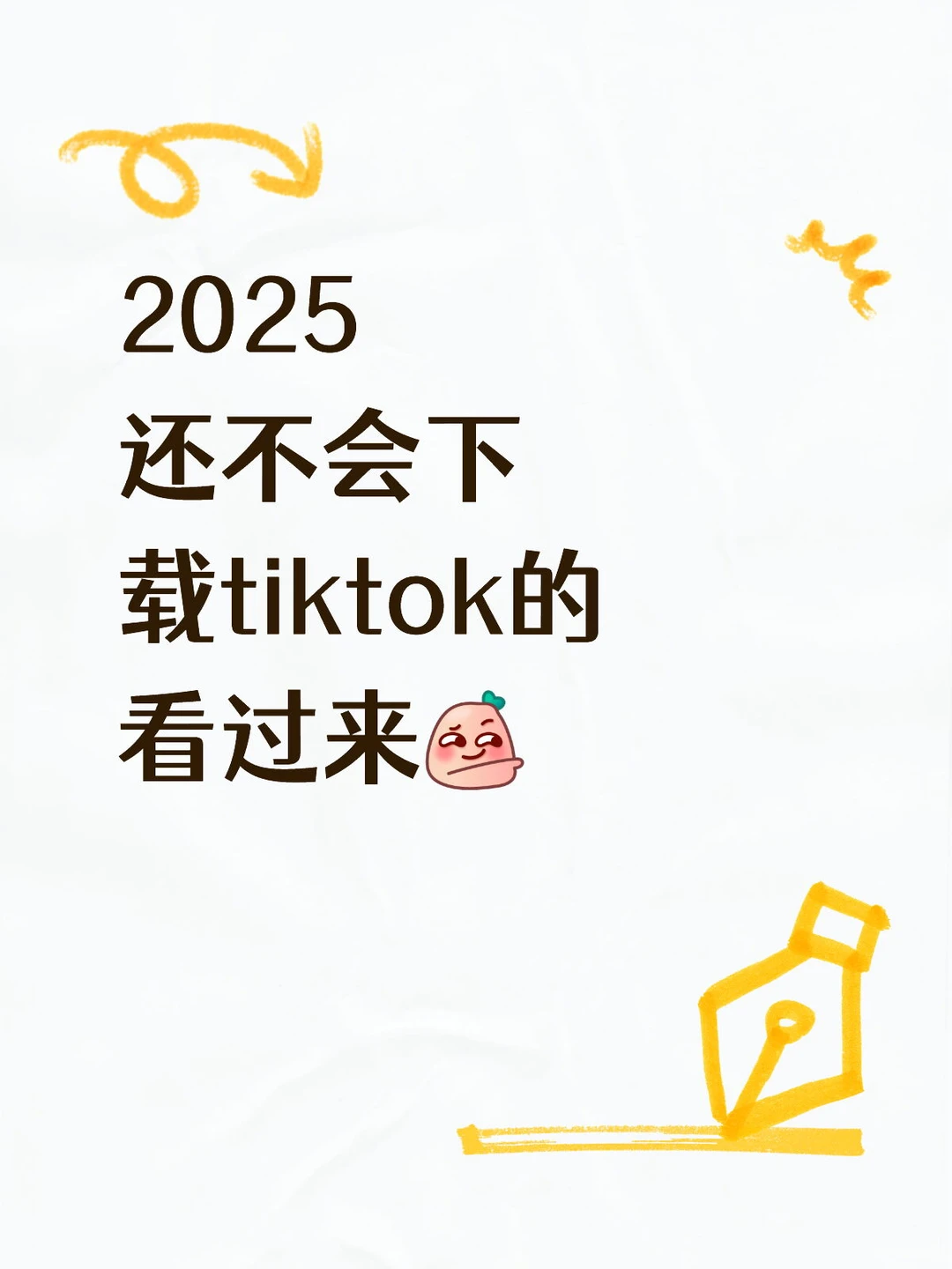 保姆级下载-夜雨聆风