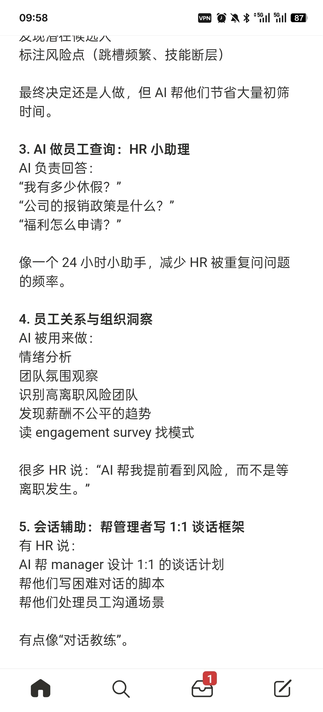 Reddit论坛上国外HR如何使用AI提效的讨论