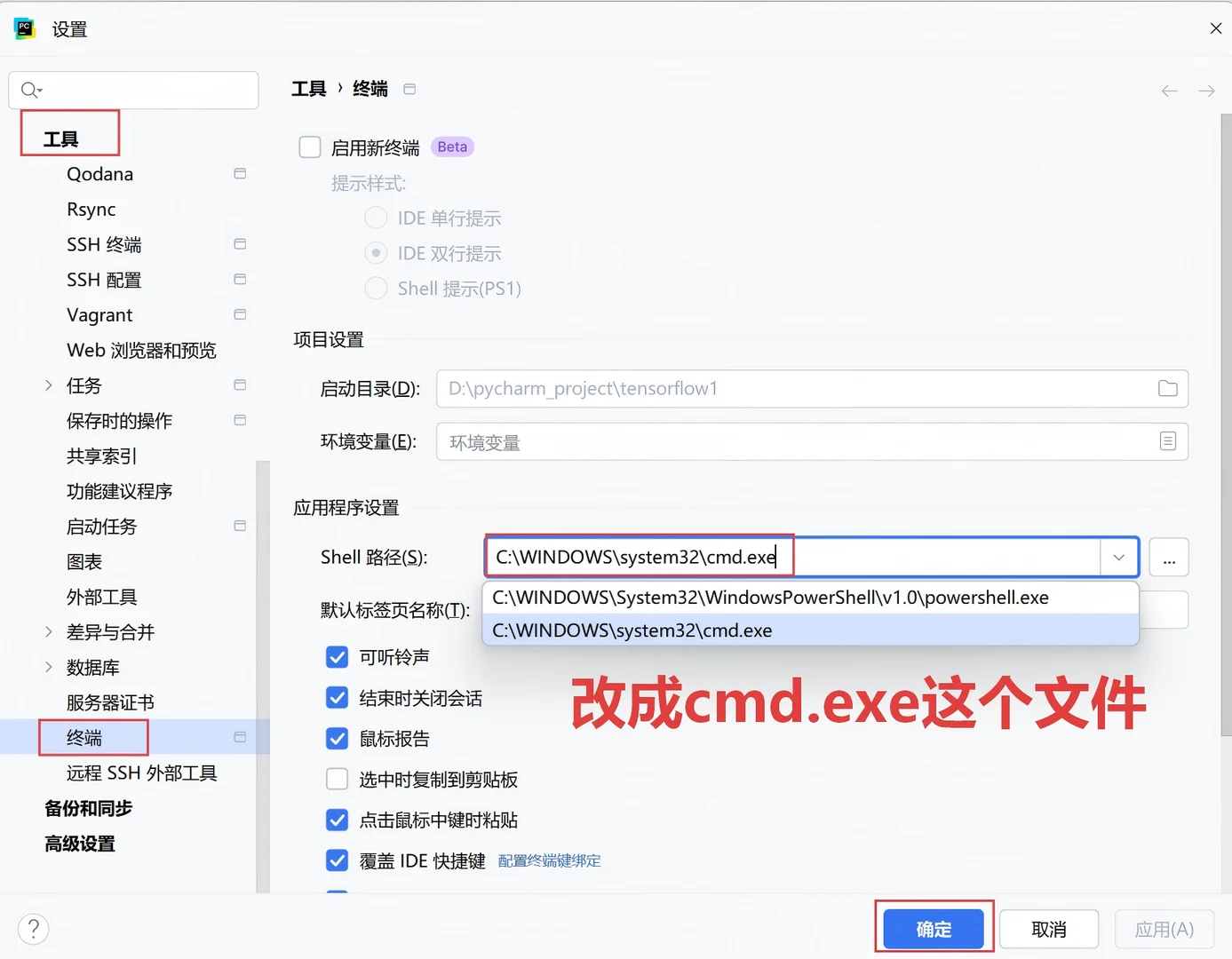 从小白薯一点点进步5