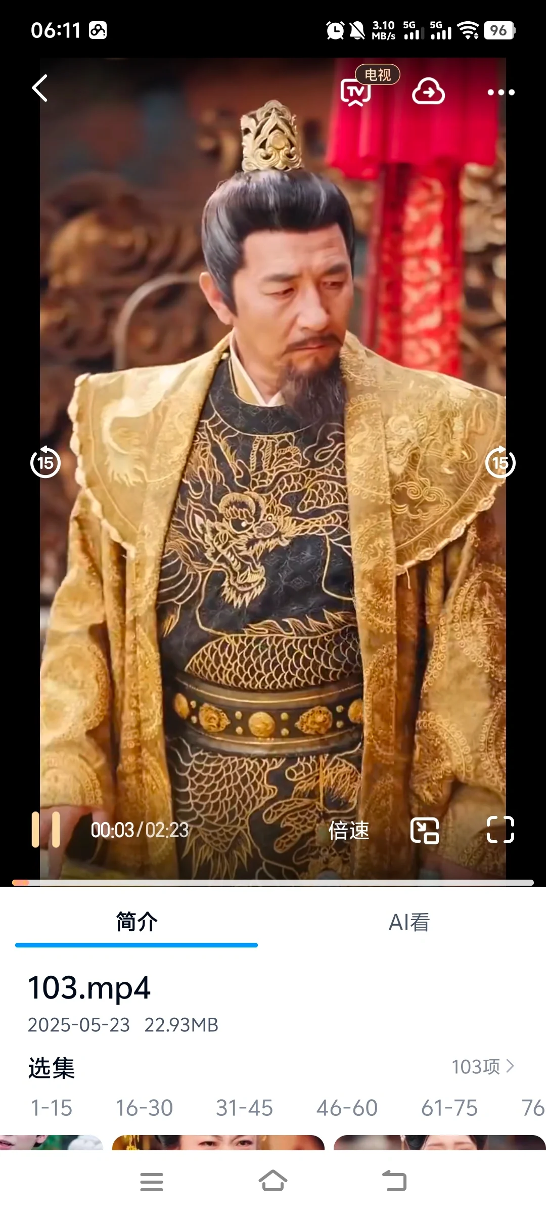 热门短剧资源找我要