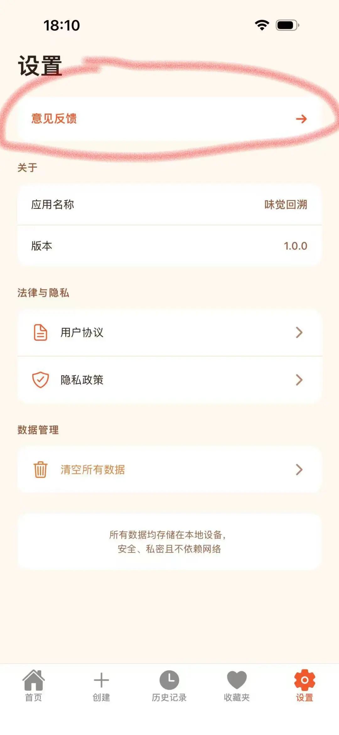 新🔥 ios隐藏神器又又又来啦