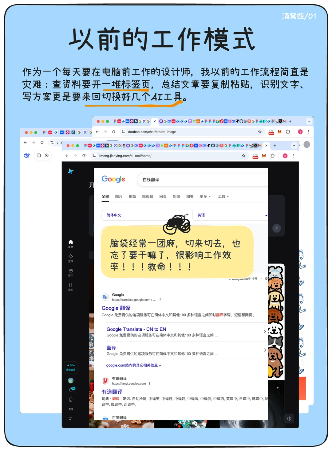 让我办公效率拉满的神器，真香！