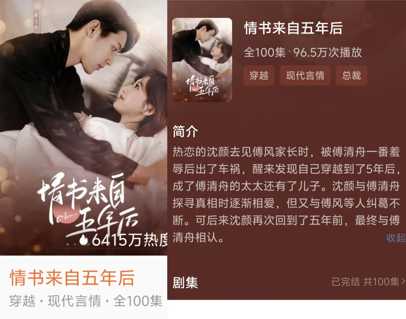 剧荒必看，19部让你熬夜追的短剧