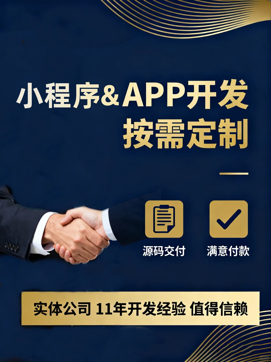 软件开发踩坑的宝子集合！-夜雨聆风