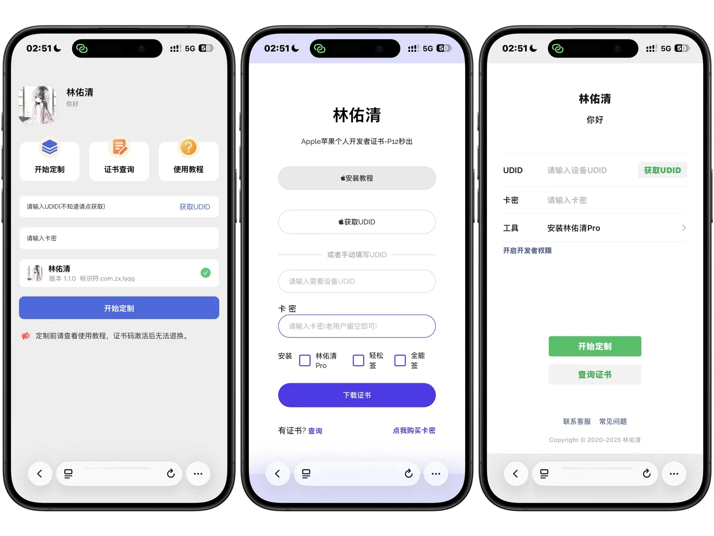 别再当定制v呆梨啦，自己当原po