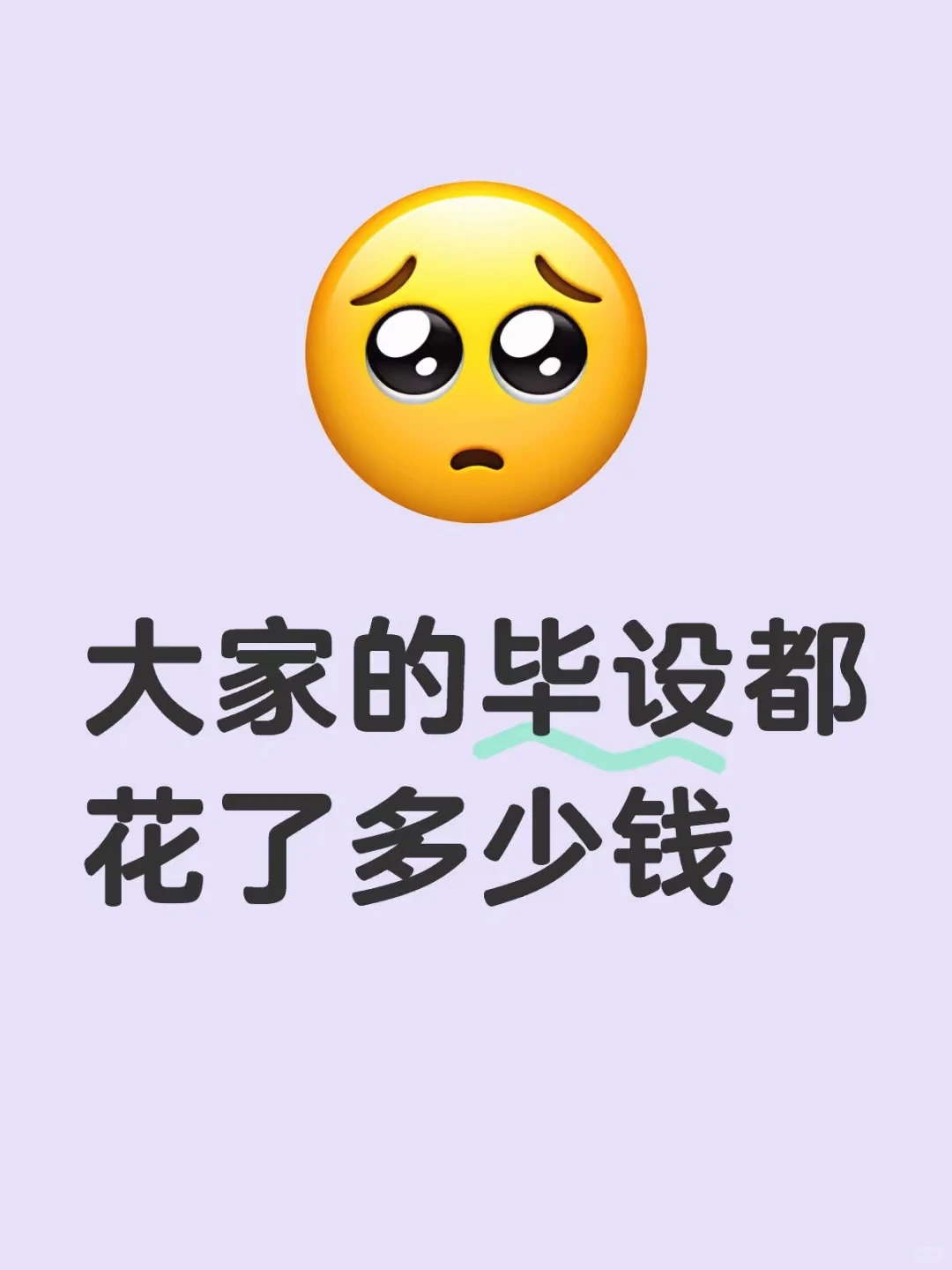 30块Vue+SpringBoot源码敢买？小心踩坑！-夜雨聆风