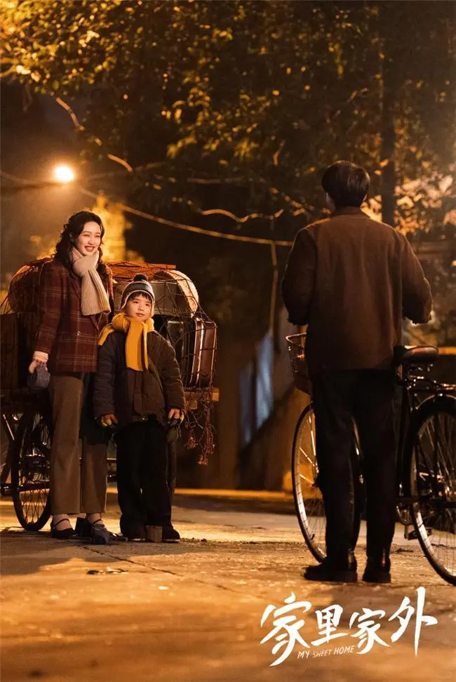 🌟《家里家外》一部四川方言短剧，女生必