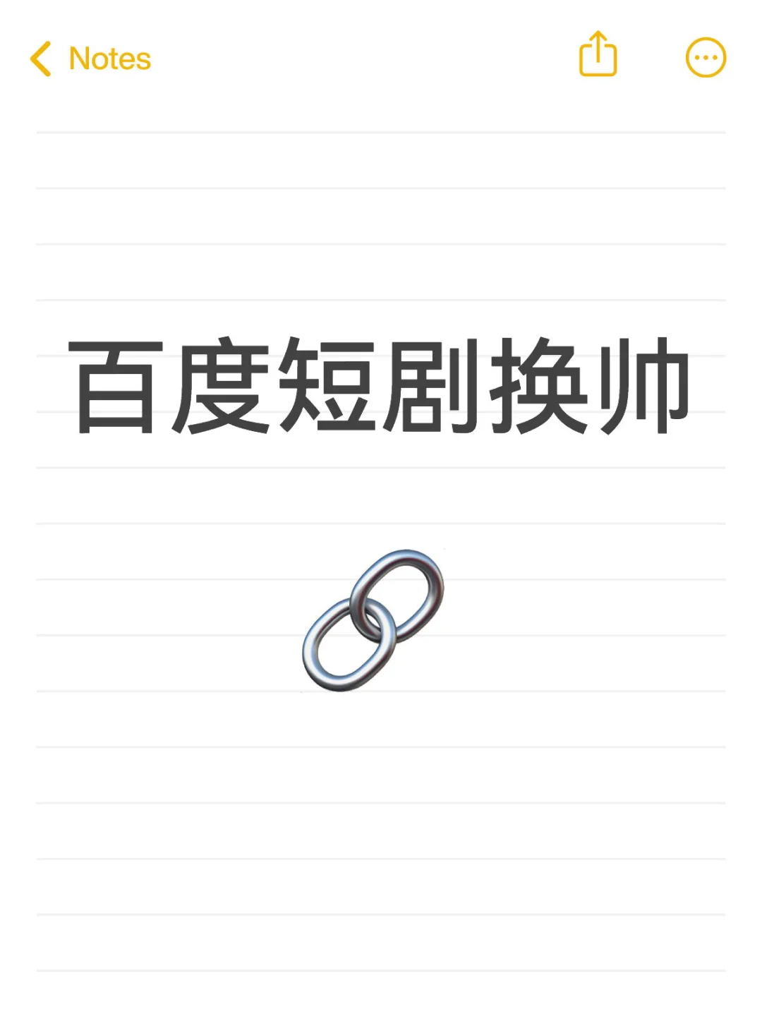 百度短剧换帅：于轲离职，樊婷婷接任-夜雨聆风