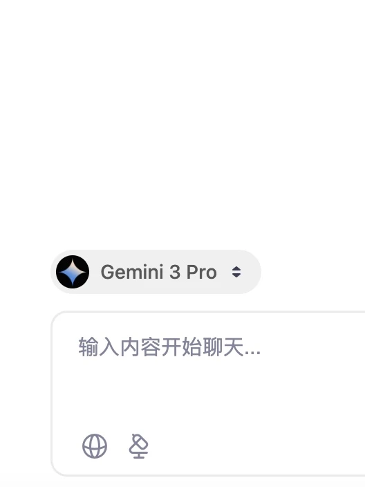 一个牛逼的插件，国内免费用Gemini3