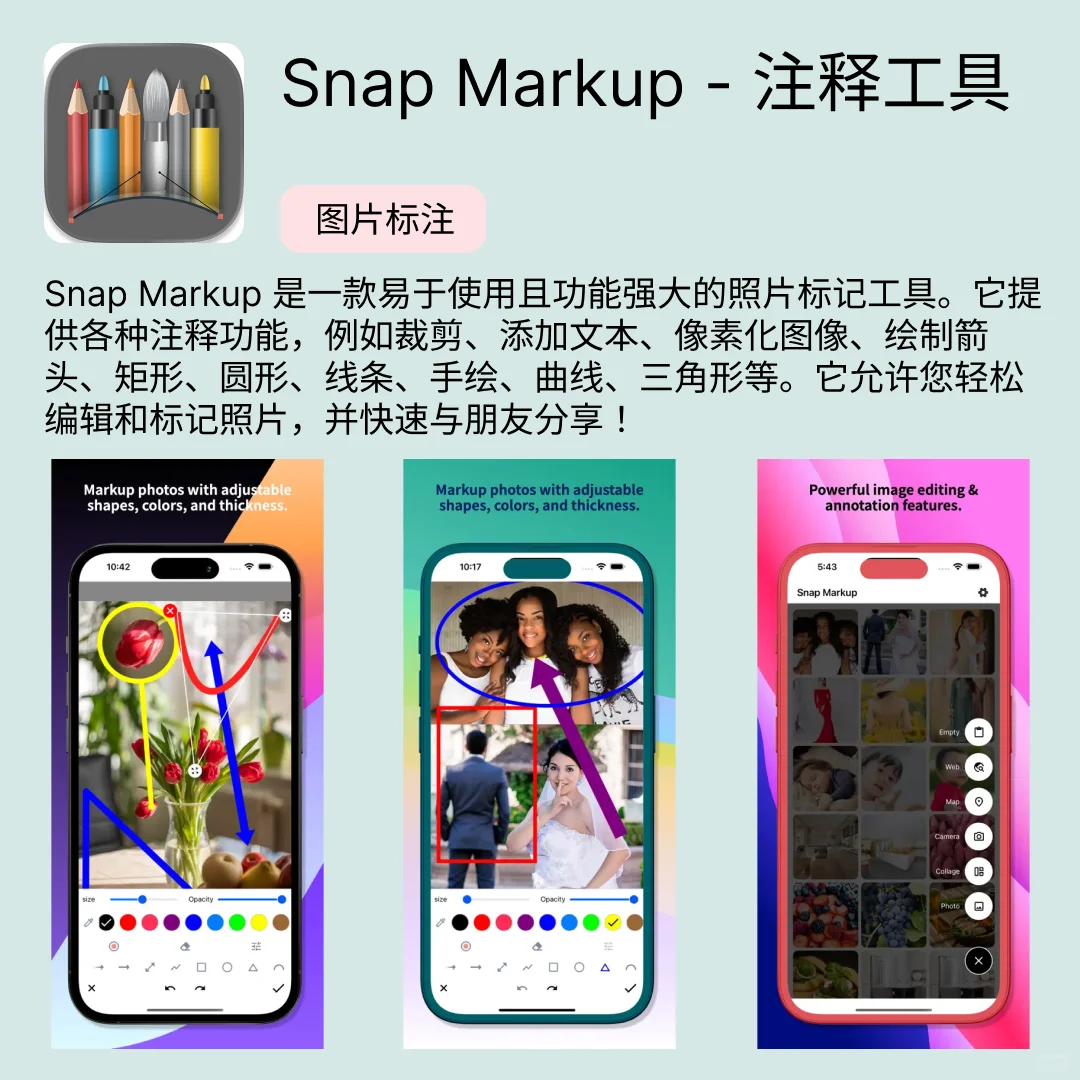 iOS限免应用｜2025.11.07